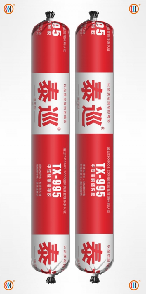 泰巡995中性硅酮结构胶 