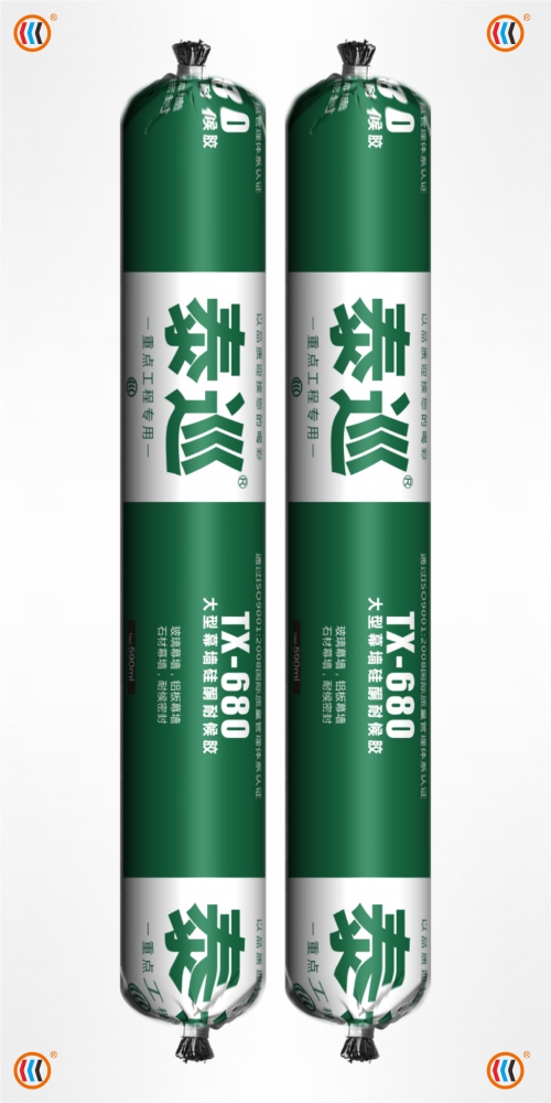 泰巡680大型幕墙硅酮耐候胶 