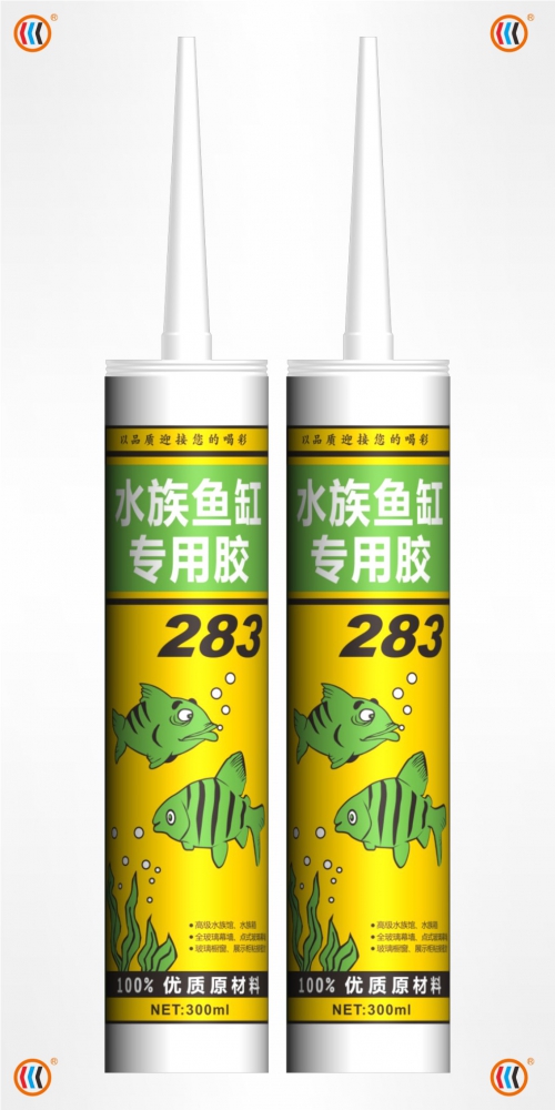 泰巡283水族鱼缸专用胶 