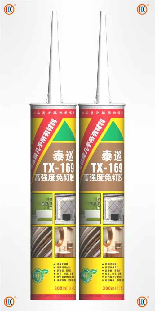 泰巡169高强度免钉胶 